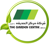 THE GARDEN CENTRE W.L.L
