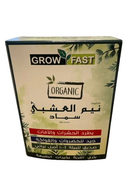 Growfast Herbal Neem Fertilizer - THE GARDEN CENTRE