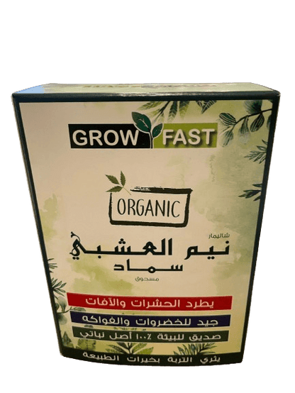 Growfast Herbal Neem Fertilizer - THE GARDEN CENTRE