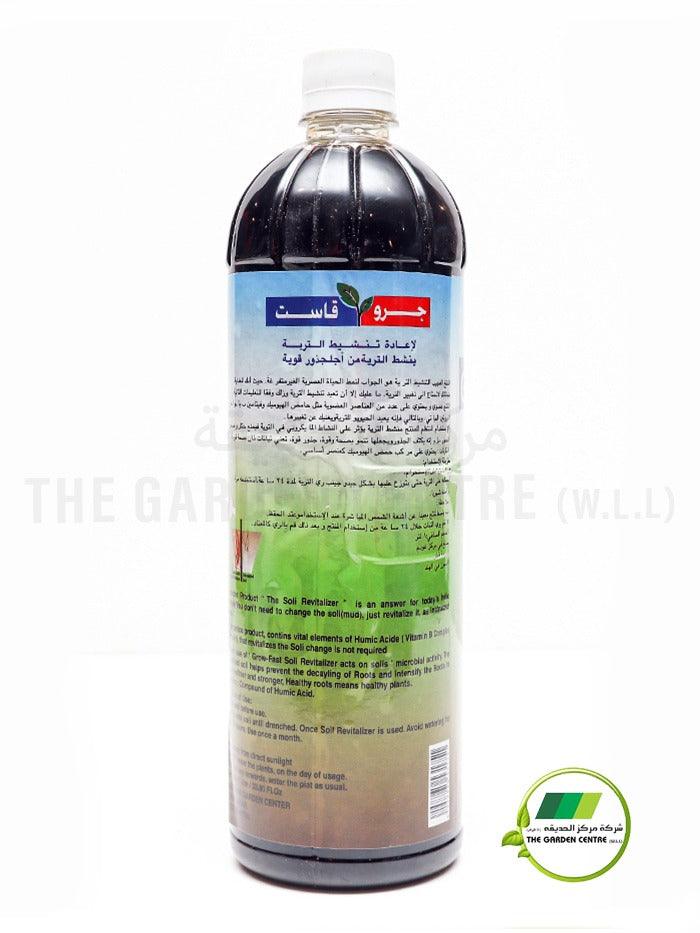 Soil Revitaliser - THE GARDEN CENTRE